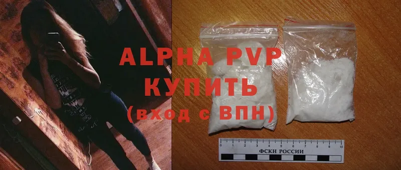 купить   Гудермес  Alpha-PVP VHQ 